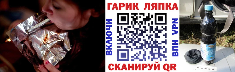 Купить где  Ветлуга  Гашиш гашик 