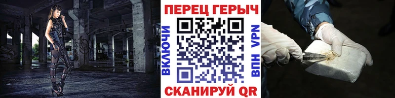 Купить закладки  Ветлуга  ГЕРОИН афганец 