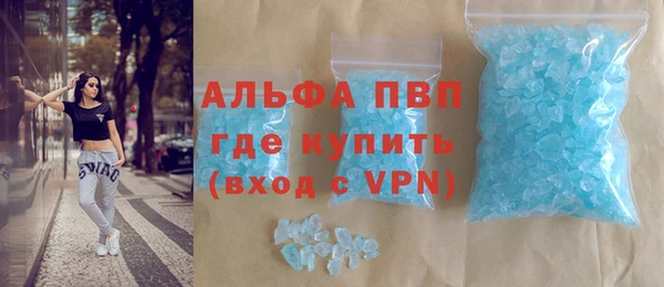альфа пвп VHQ Карталы