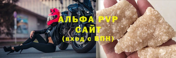 альфа пвп VHQ Карталы