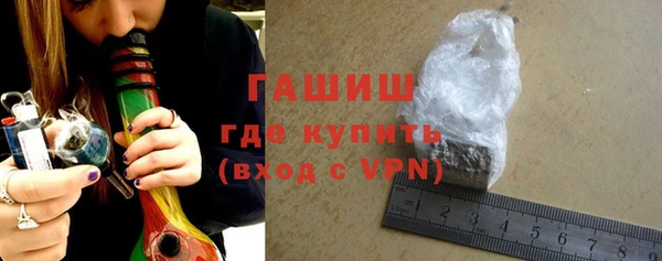 герыч Карпинск