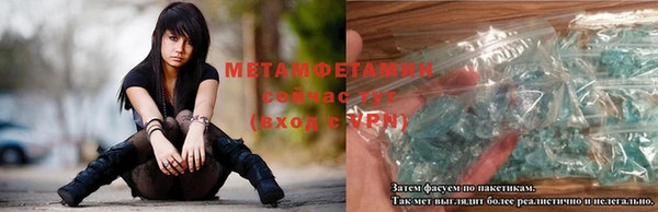 альфа пвп VHQ Карталы