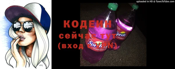 герыч Карпинск