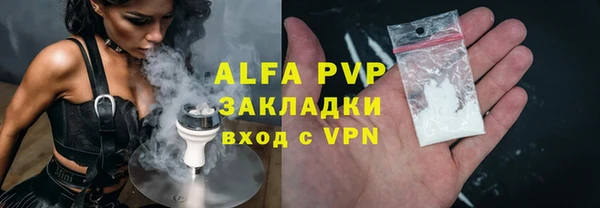 альфа пвп VHQ Карталы
