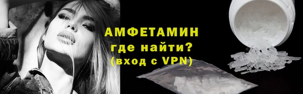 герыч Карпинск