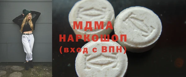 герыч Карпинск