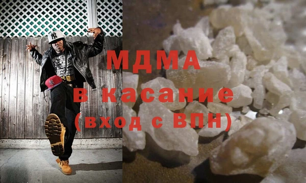 альфа пвп VHQ Карталы