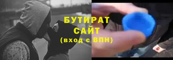 герыч Карпинск