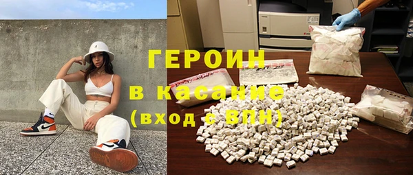 наркотики Касимов