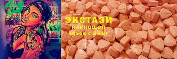 альфа пвп VHQ Карталы