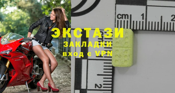 герыч Карпинск