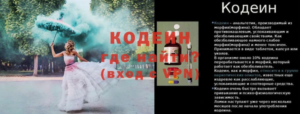альфа пвп VHQ Карталы