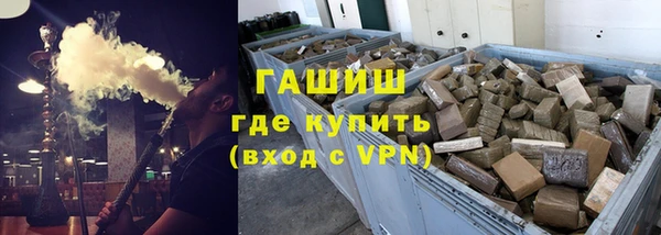герыч Карпинск