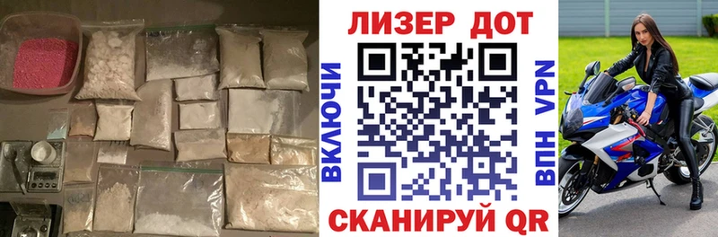 LSD-25 экстази кислота  Купить закладки  Ветлуга 