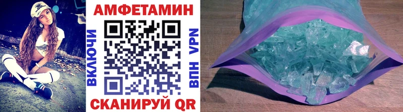 Первитин винт  Купить закладки  Ветлуга 