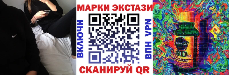 Наркотические марки 1,5мг  Купить  Ветлуга 
